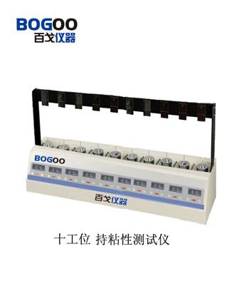供應(yīng)十工位持粘力試驗機（百戈儀器）(圖)