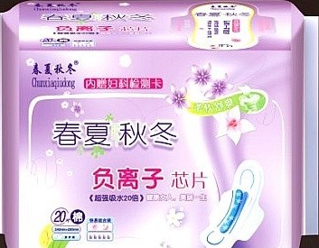 供應(yīng)負(fù)離子衛(wèi)生巾，內(nèi)贈檢測卡
