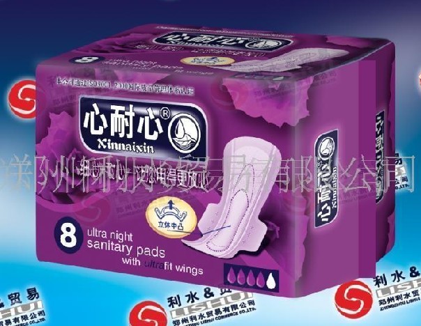 供應心耐心白領一族系列超薄優(yōu)質(zhì)衛(wèi)生巾