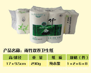 衛(wèi)生紙大軸紙壓花紙平紋紙