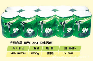 批發(fā)大量衛(wèi)生紙，大盤(pán)紙，餐巾紙，壓花紙
