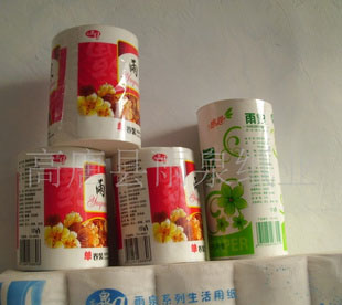 供應(yīng)聊城優(yōu)質(zhì)原生木漿各種型號(hào)衛(wèi)生紙