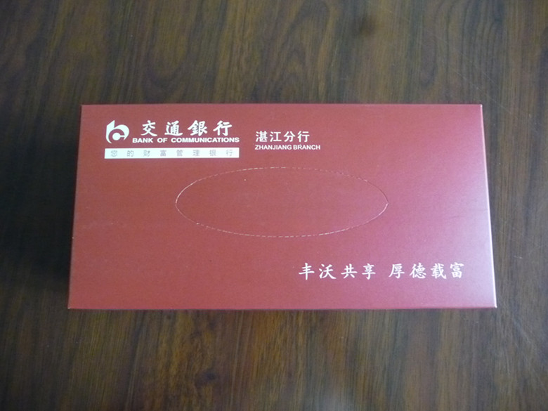 紙巾廠(chǎng)家供應(yīng)盒裝餐巾紙（可印制logo）