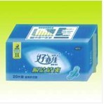 供應夜用纖巧型衛(wèi)生巾