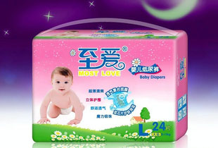 供應(yīng)至愛BB紙尿褲/立體護(hù)圍/藍(lán)芯片/超極薄/透氣/雙重促銷支持