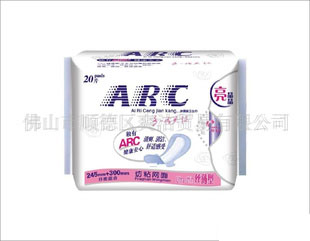 廠(chǎng)家直銷(xiāo)ARC綠色環(huán)保衛(wèi)生巾