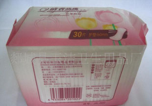 負(fù)離子衛(wèi)生巾柔棉夜用8片裝新貨上市批發(fā)