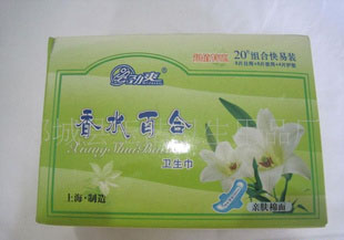 熱賣款衛(wèi)生巾超薄強(qiáng)力吸收的衛(wèi)生巾（圖）茉莉清香衛(wèi)生巾