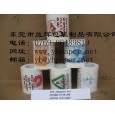 印花衛(wèi)生紙，卷紙，印刷彩色衛(wèi)生紙