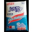 江蘇張醫(yī)生 一次性衛(wèi)生護(hù)理床墊、尿失禁墊 特惠裝 S 小號(hào)