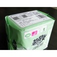 宜昌干爽網面衛(wèi)生巾日夜組合20片裝學生裝系列