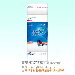 衛(wèi)生紙|生活用紙|保定衛(wèi)生紙廠(chǎng)|XL-1256-3