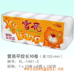 衛(wèi)生紙|生活用紙|保定衛(wèi)生紙廠(chǎng)|XL-1461-3