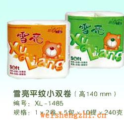 衛(wèi)生紙|生活用紙|保定衛(wèi)生紙廠(chǎng)|XL-1485
