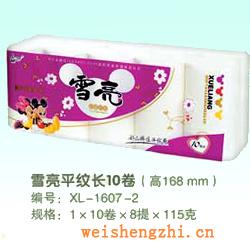 衛(wèi)生紙|生活用紙|保定衛(wèi)生紙廠(chǎng)|XL-1607-2