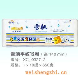 衛(wèi)生紙|生活用紙|保定衛(wèi)生紙廠(chǎng)|XC-0327-2