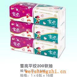 衛(wèi)生紙|生活用紙|保定衛(wèi)生紙廠(chǎng)|XC-1546