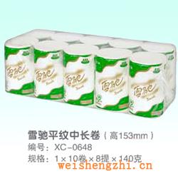 衛(wèi)生紙|生活用紙|保定衛(wèi)生紙廠(chǎng)|XC-0648