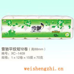 衛(wèi)生紙|生活用紙|保定衛(wèi)生紙廠(chǎng)|XC-1409