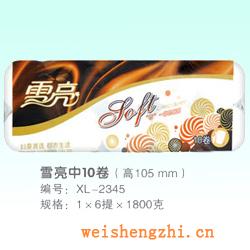 衛(wèi)生紙|生活用紙|保定衛(wèi)生紙廠(chǎng)|XL-2345