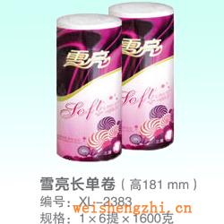衛(wèi)生紙|生活用紙|保定衛(wèi)生紙廠(chǎng)|XL-2382