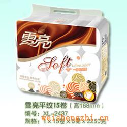 衛(wèi)生紙|生活用紙|保定衛(wèi)生紙廠(chǎng)|XL-2437