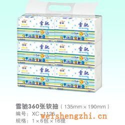 衛(wèi)生紙|生活用紙|保定衛(wèi)生紙廠(chǎng)|XC-1126