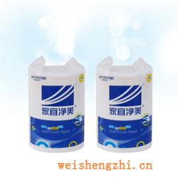 衛(wèi)生紙|生活用紙|保定衛(wèi)生紙廠|JYJM-8118