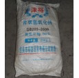 片堿|河北保定衛(wèi)生紙廠(chǎng)|滿(mǎn)城辰宇