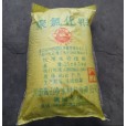 絮凝劑|滿(mǎn)城辰宇|保定衛(wèi)生紙生產(chǎn)廠(chǎng)家