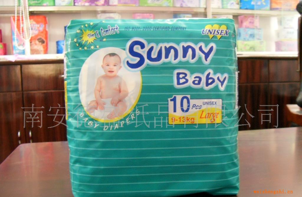 供應(yīng)價格優(yōu)質(zhì)SunnyBaby嬰兒紙尿褲紙尿片