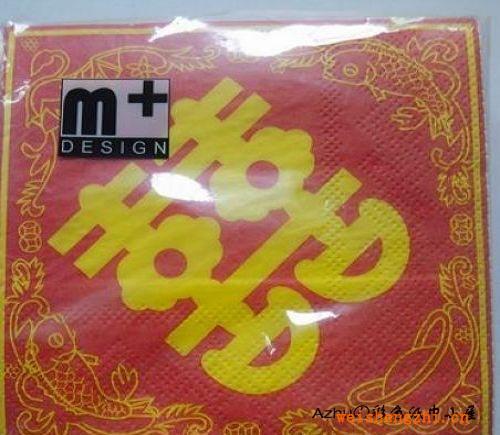 (喜結良緣）婚慶紙巾、m+婚慶紙巾、彩色餐巾紙