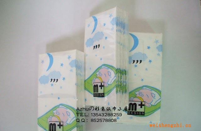 (小懶豬)嬰童專用紙巾，幼教紙巾，兒童彩色圖案紙巾