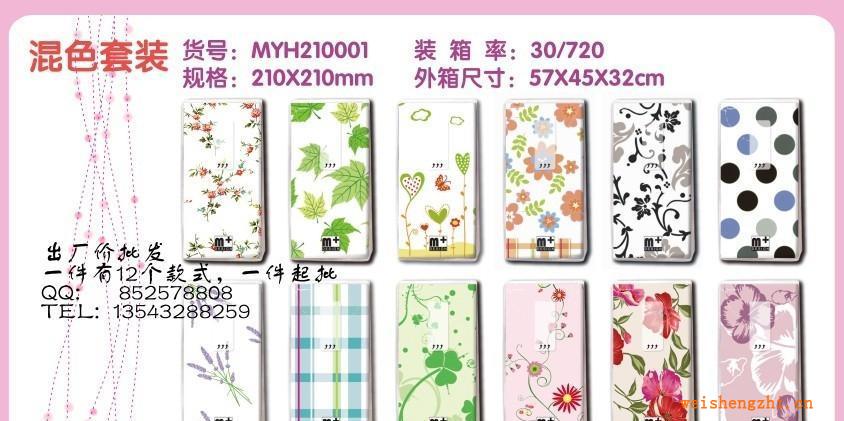 彩色紙巾,印花紙巾，時尚手帕紙圖案混批，一箱起批
