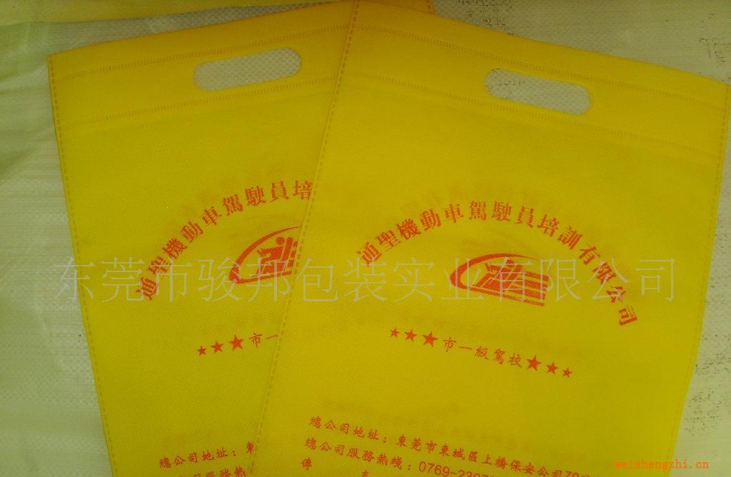 東莞環(huán)保袋、無紡布袋、鐳射無紡布袋、手挽袋、電壓無紡布