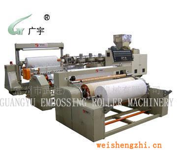 流延膜復(fù)合機(jī)