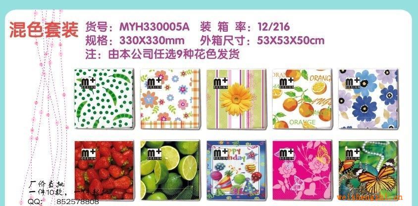 混批款式五，彩色印花餐巾紙，可OEM訂制圖案紙巾