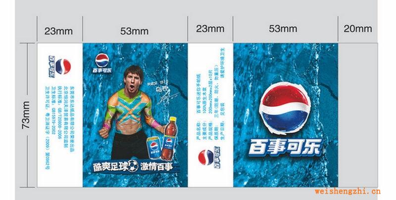 本公司承接大量廣告巾系列產(chǎn)品，紙手帕，荷包巾，盒巾