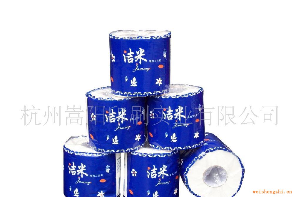 廠家直銷小卷生活衛(wèi)生紙卷筒衛(wèi)生紙彩包