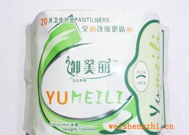大量供應，衛(wèi)生巾袋