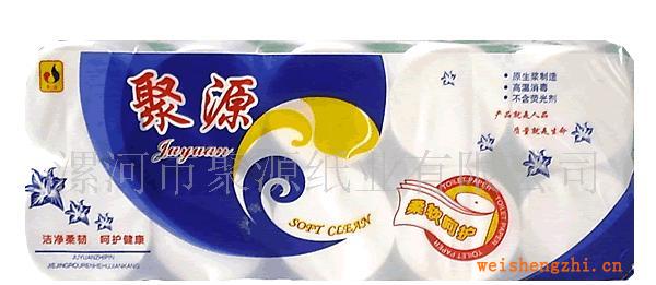 【純木漿無(wú)熒光劑衛(wèi)生紙、卷筒紙、衛(wèi)生紙批發(fā)誠(chéng)招各地代理商