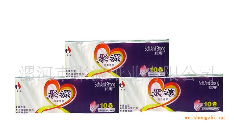 廠家直供【純木漿】生活用紙、卷筒紙、衛(wèi)生紙批發(fā)（規(guī)格自定）