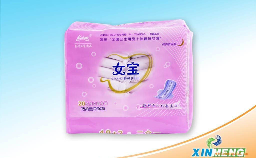 供應(yīng)暖貝兒、女寶系列衛(wèi)生巾誠招全國代理