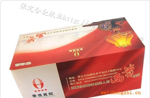 【廠家定制】廣告紙巾，荷包紙巾，錢夾紙巾，紙抽，盒抽，卷紙