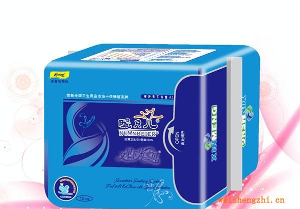 供應(yīng)暖貝兒系列衛(wèi)生巾、護(hù)墊迷你巾誠招全國代理