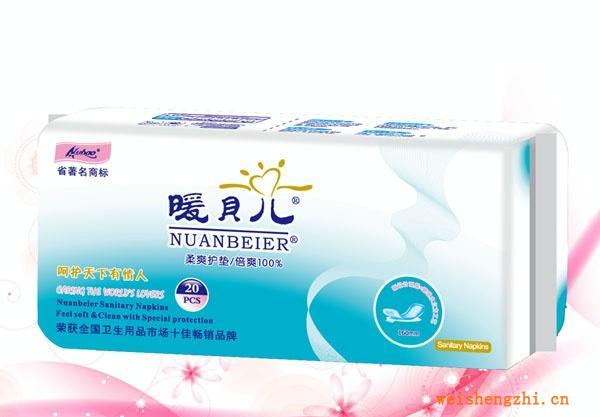 暖貝兒品牌20片布派棉質(zhì)護墊160mm，誠招全國代理