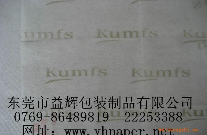 供應(yīng)無防布印刷品