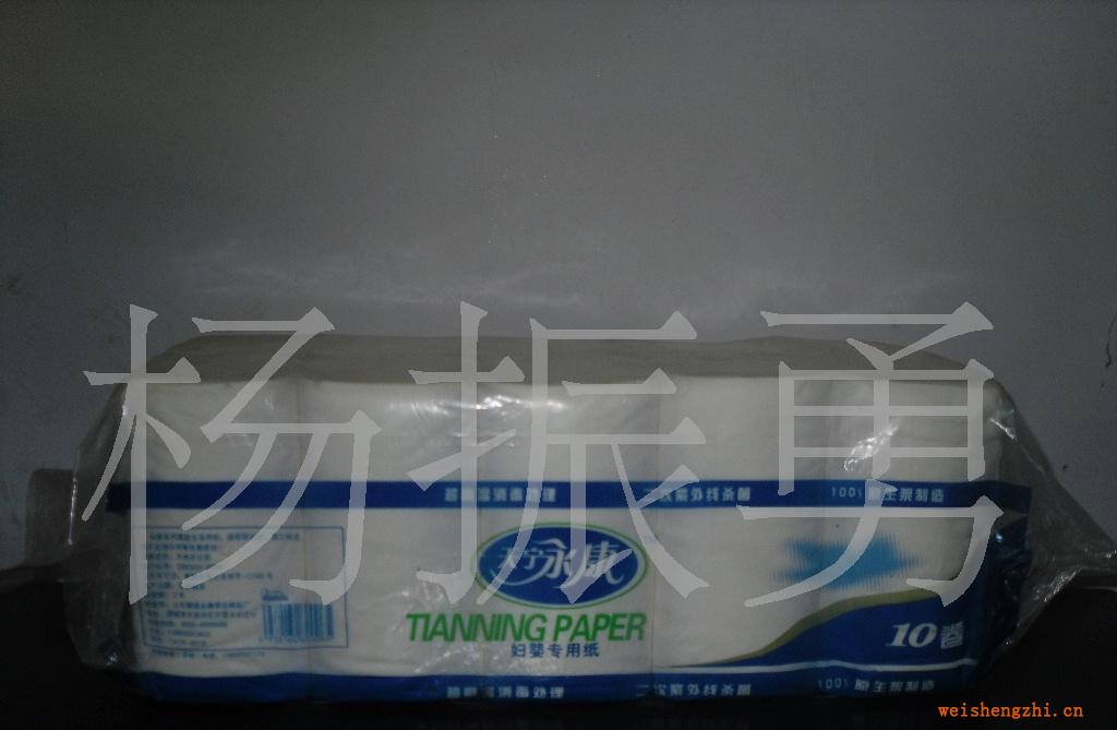 供應大量優(yōu)質(zhì)天寧永康抽紙