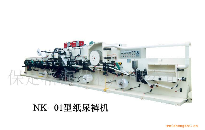 供應紙尿褲設備、紙尿褲機械、紙尿褲生產(chǎn)線
