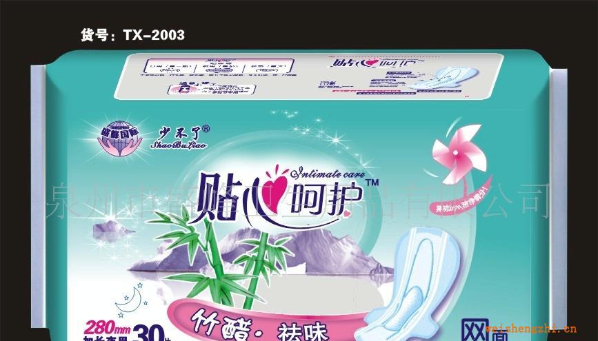 廠家直銷《少不了貼心呵護(hù)系列》30片夜網(wǎng)衛(wèi)生巾
